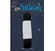 FootGalaxy Strong Flat Laces, Black Reinforced w/ Black Kevlar